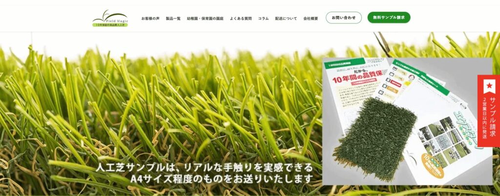 Field-Magicの画像 