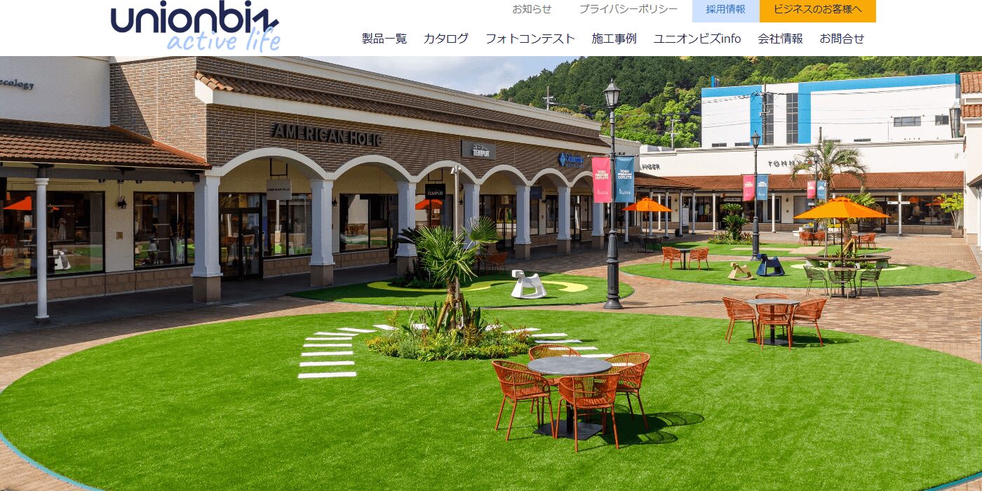 ユニオンビズ（メモリーターフ）の画像