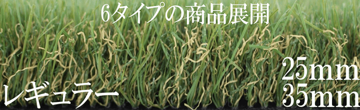 ヨシミツ毛織（STAR GRASS）の画像