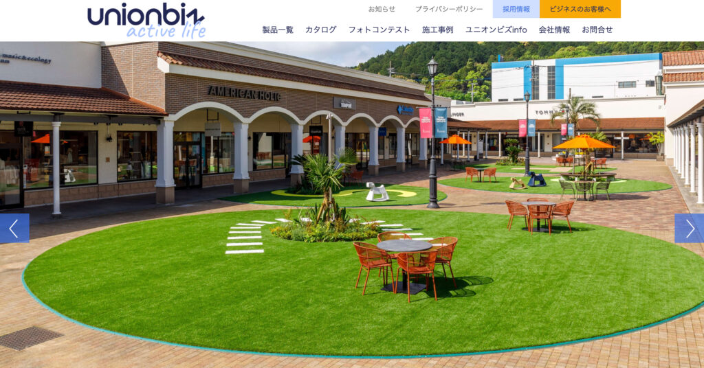 ユニオンビズ建材の画像